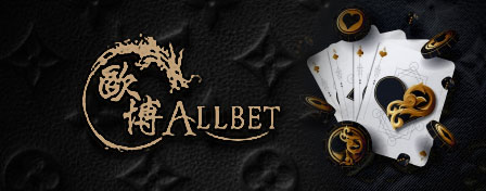 allbet.jpeg